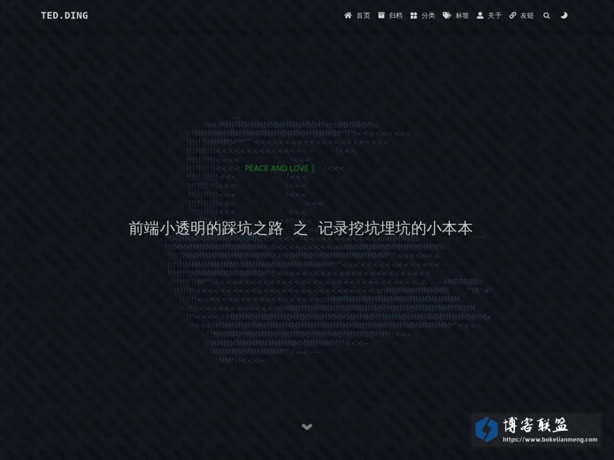 tedding's blog 的网站快照