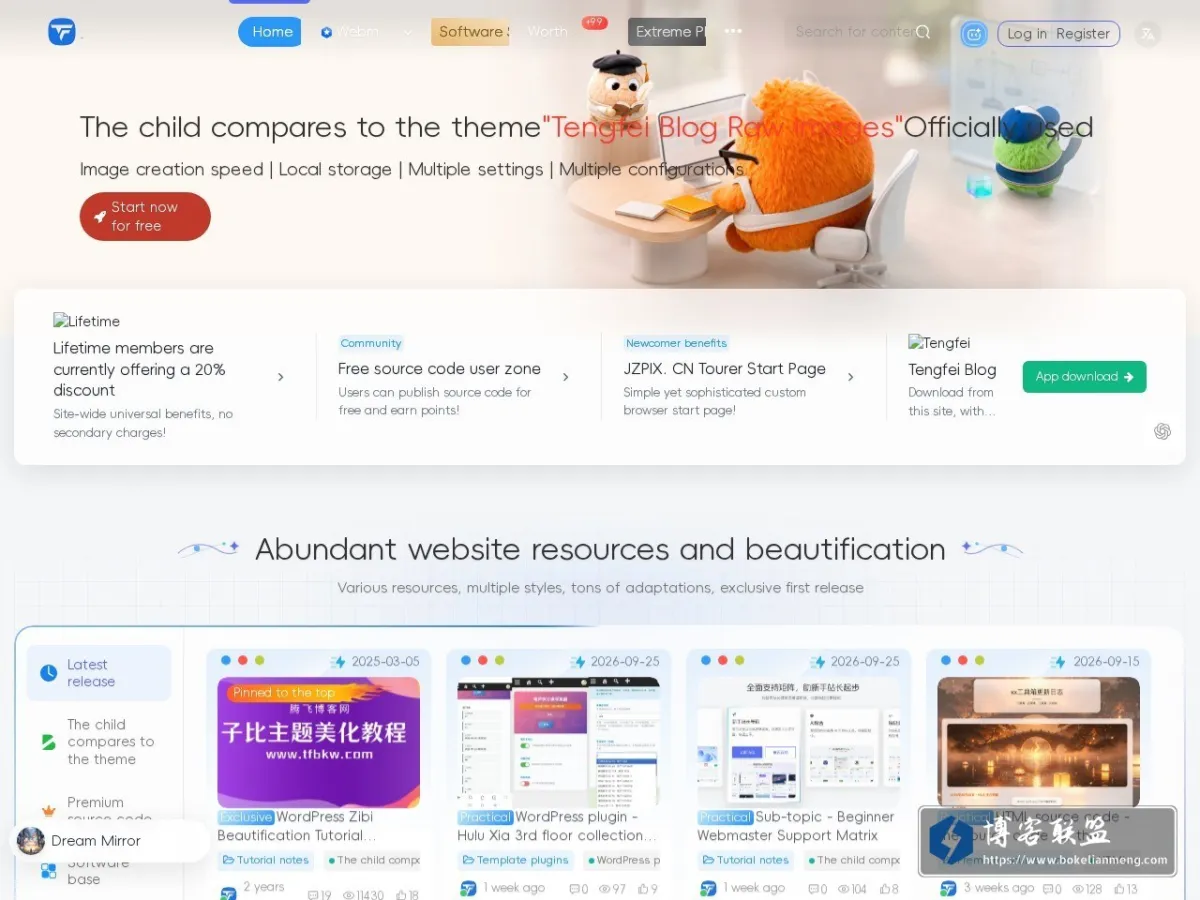 www.tfbkw.com 的网站快照