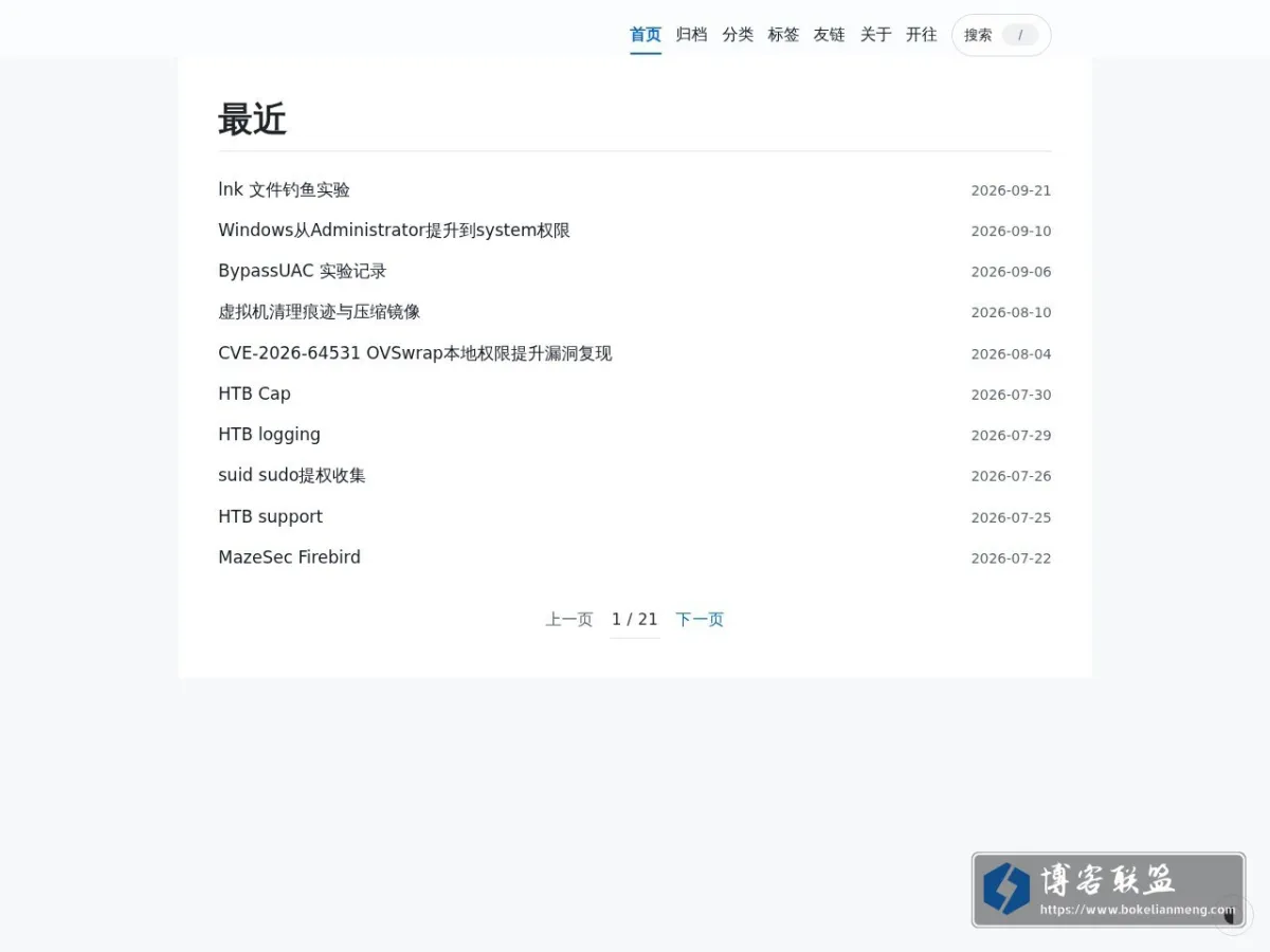 the0n3 的网站快照