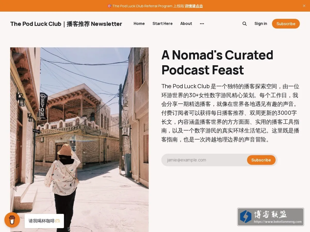 The Pod Luck Club｜播客推荐与数字游民生活 的网站快照