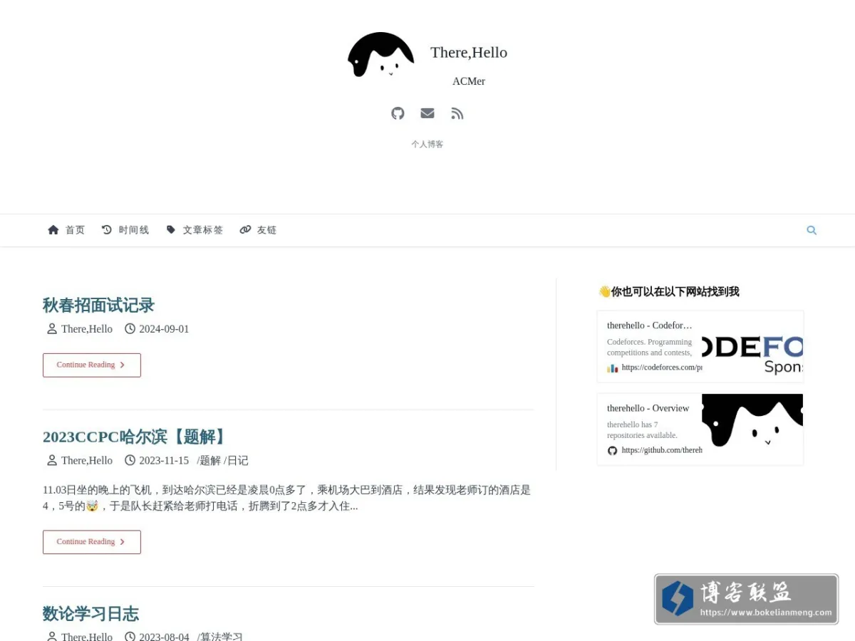 therehello.top 的网站快照