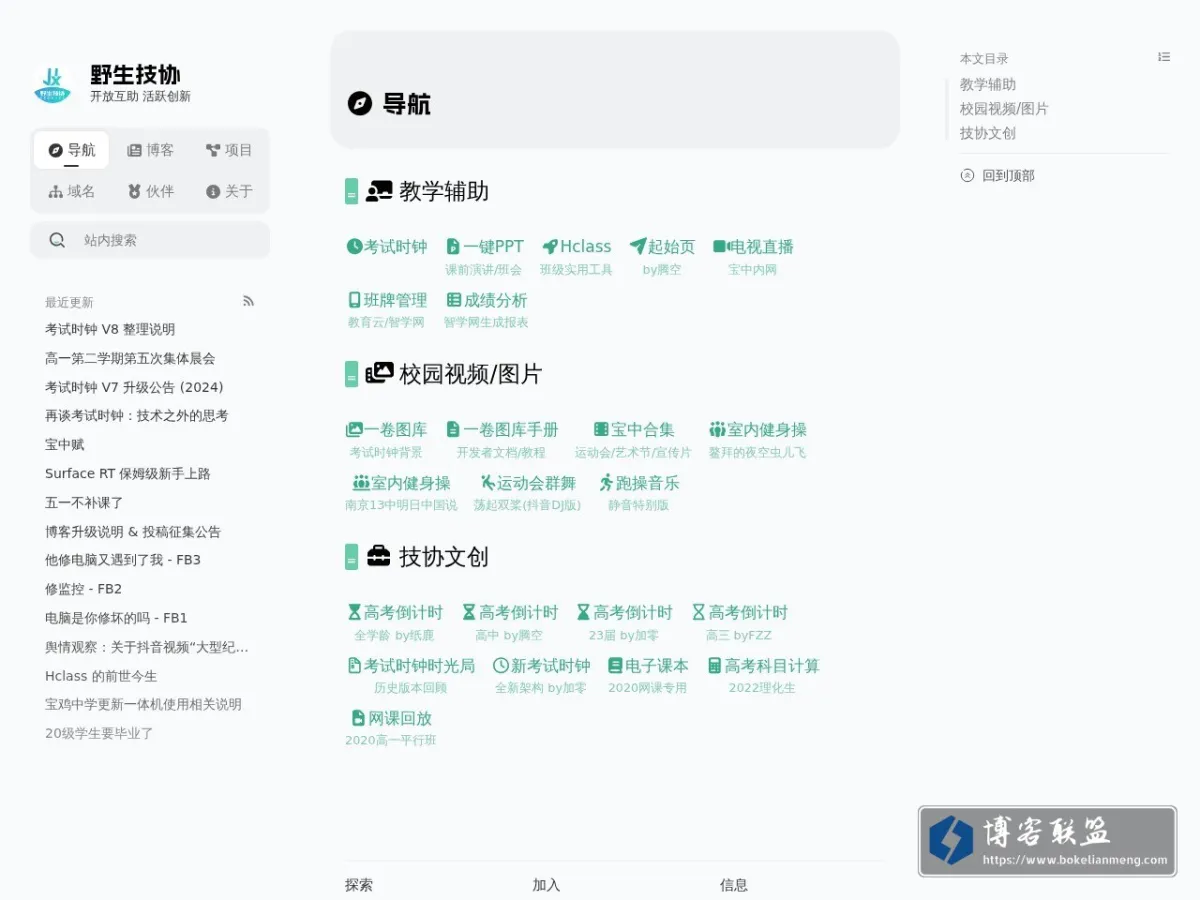 thisis.host 的网站快照