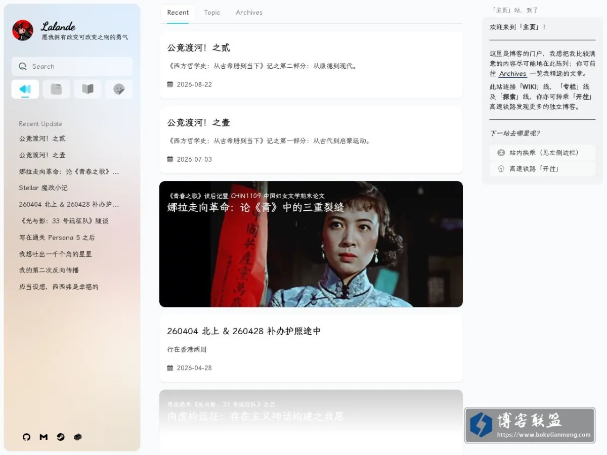 ThisisXXZ 的博客 的网站快照
