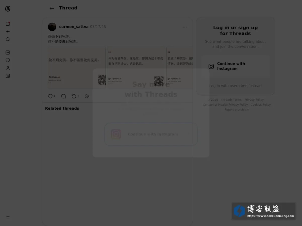 Threads 的网站快照