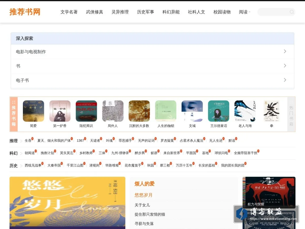 www.tjs5.com 的网站快照