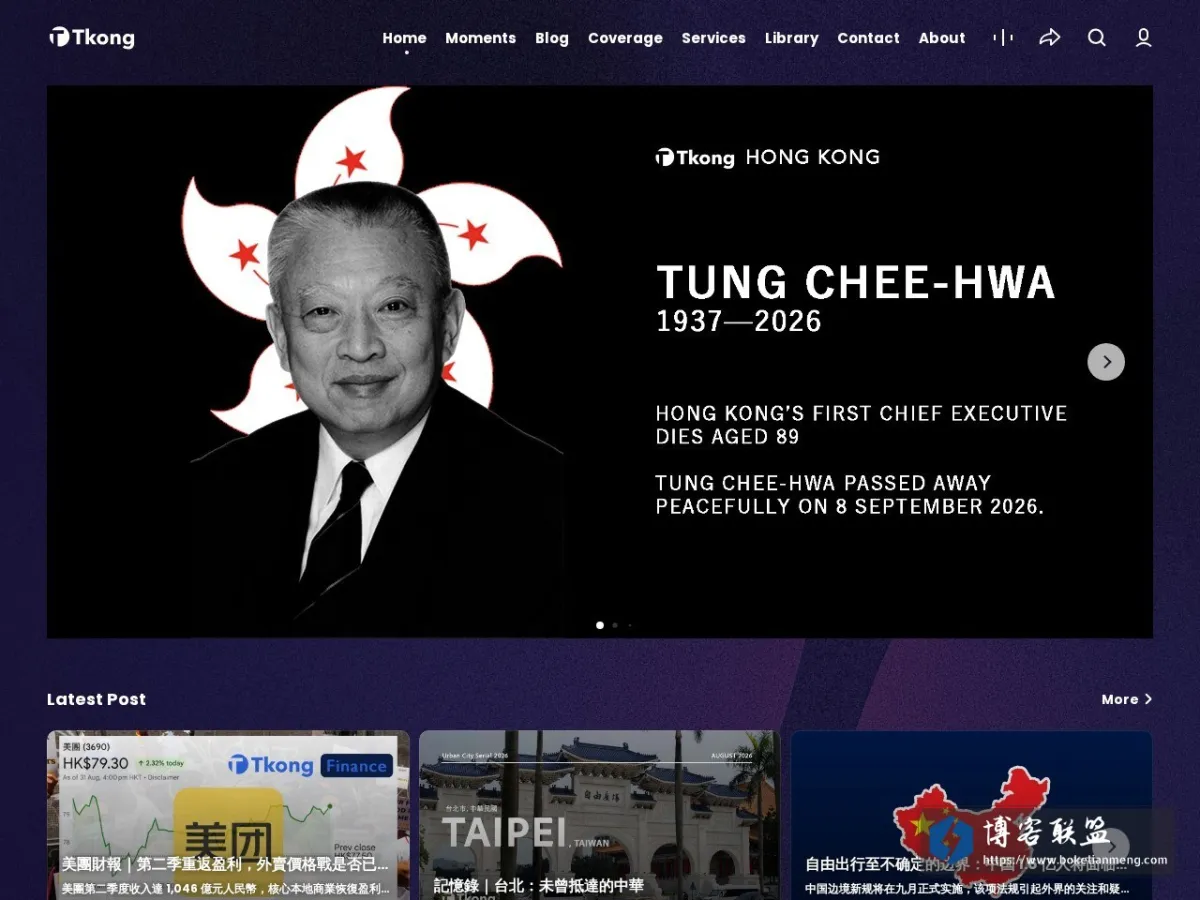 www.tkong.net 的网站快照