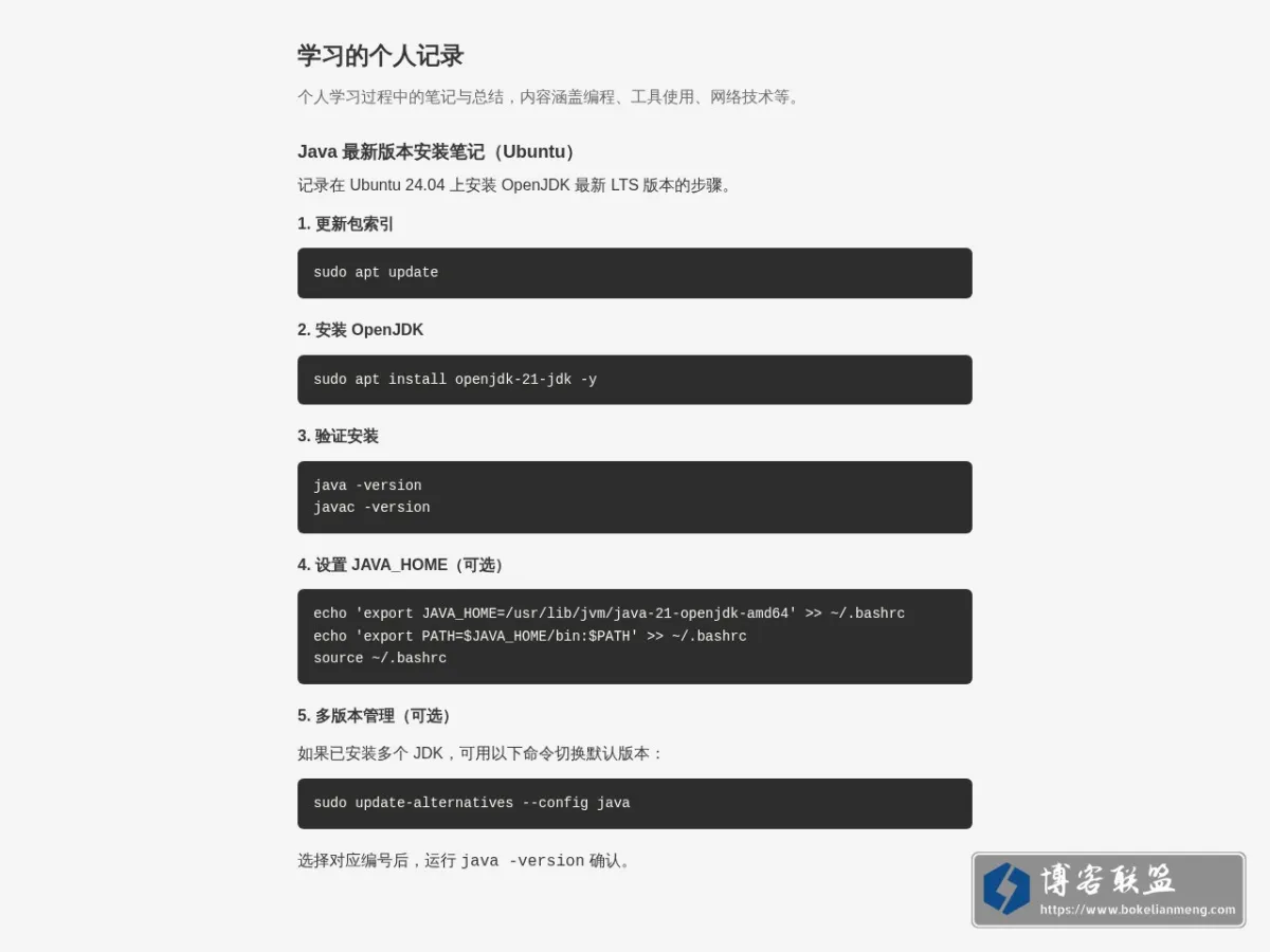 Tokisaki Galaxy 的网站快照