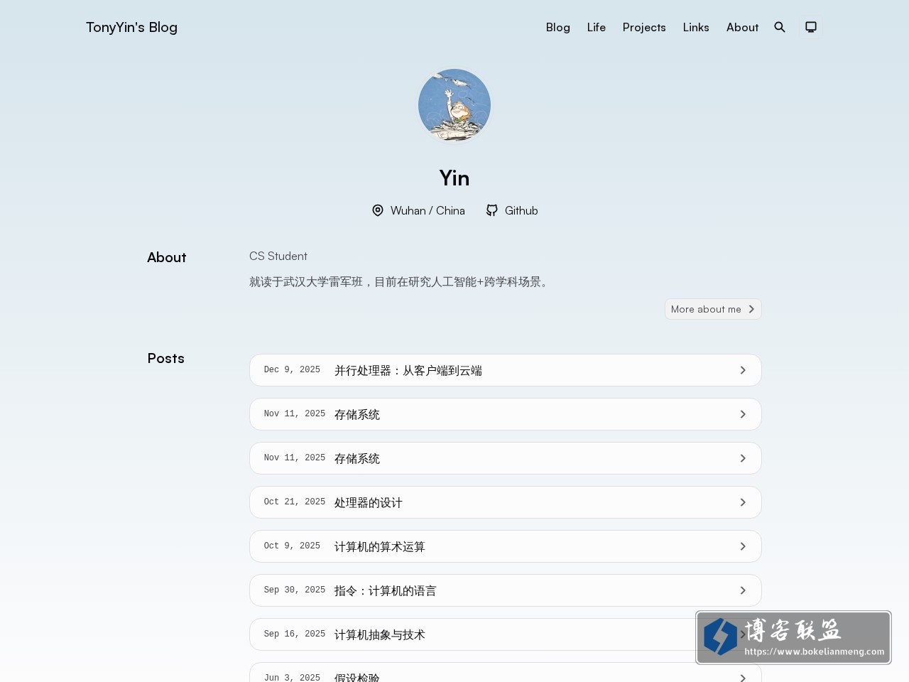 TonyYin 的网站快照