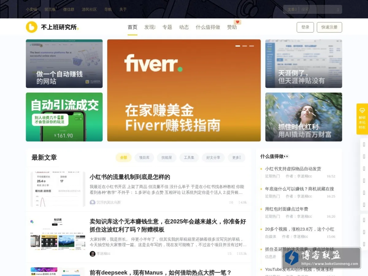 toocool.cc 的网站快照