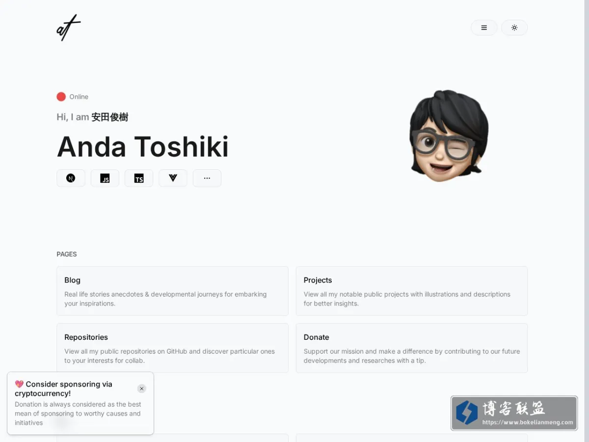 Home - toshiki.dev 的网站快照