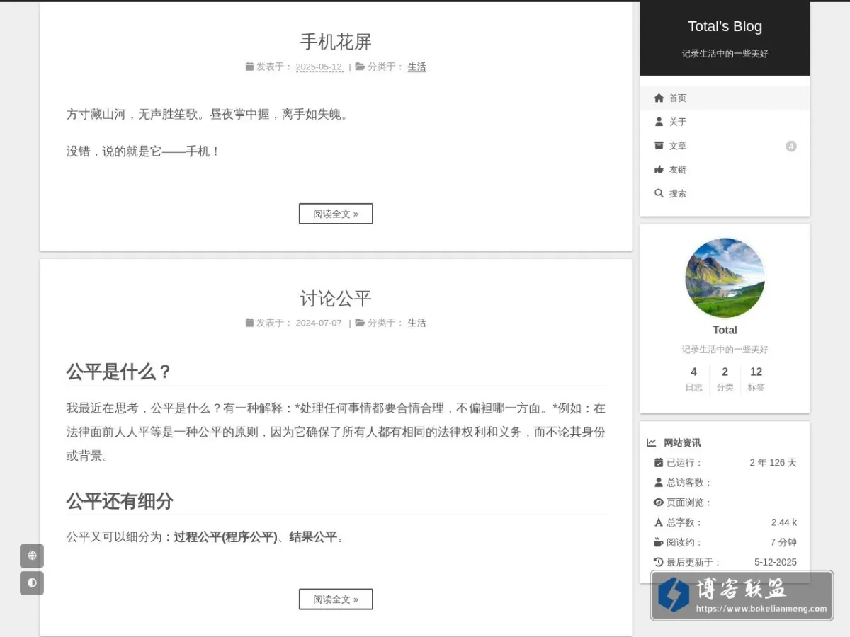 Total 的网站快照