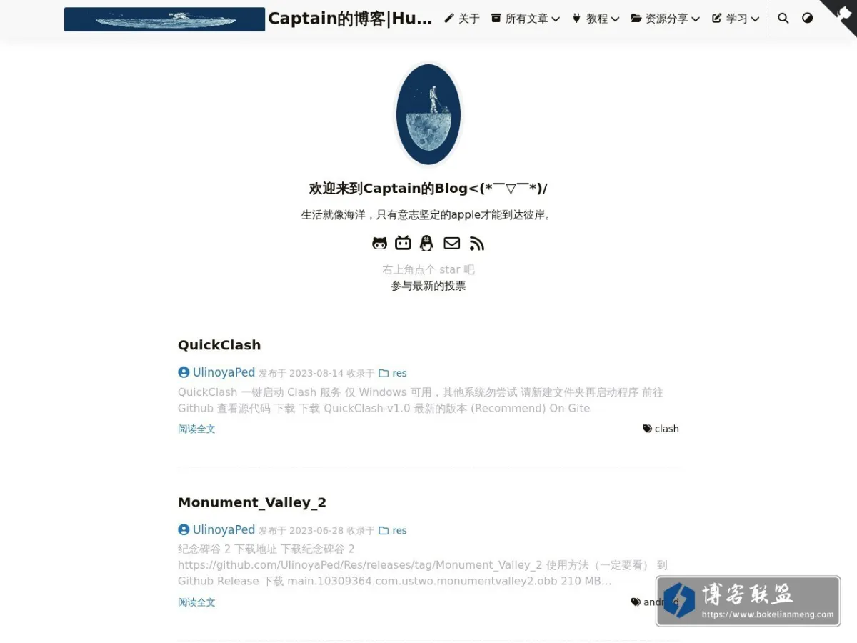 Captain的博客 的网站快照