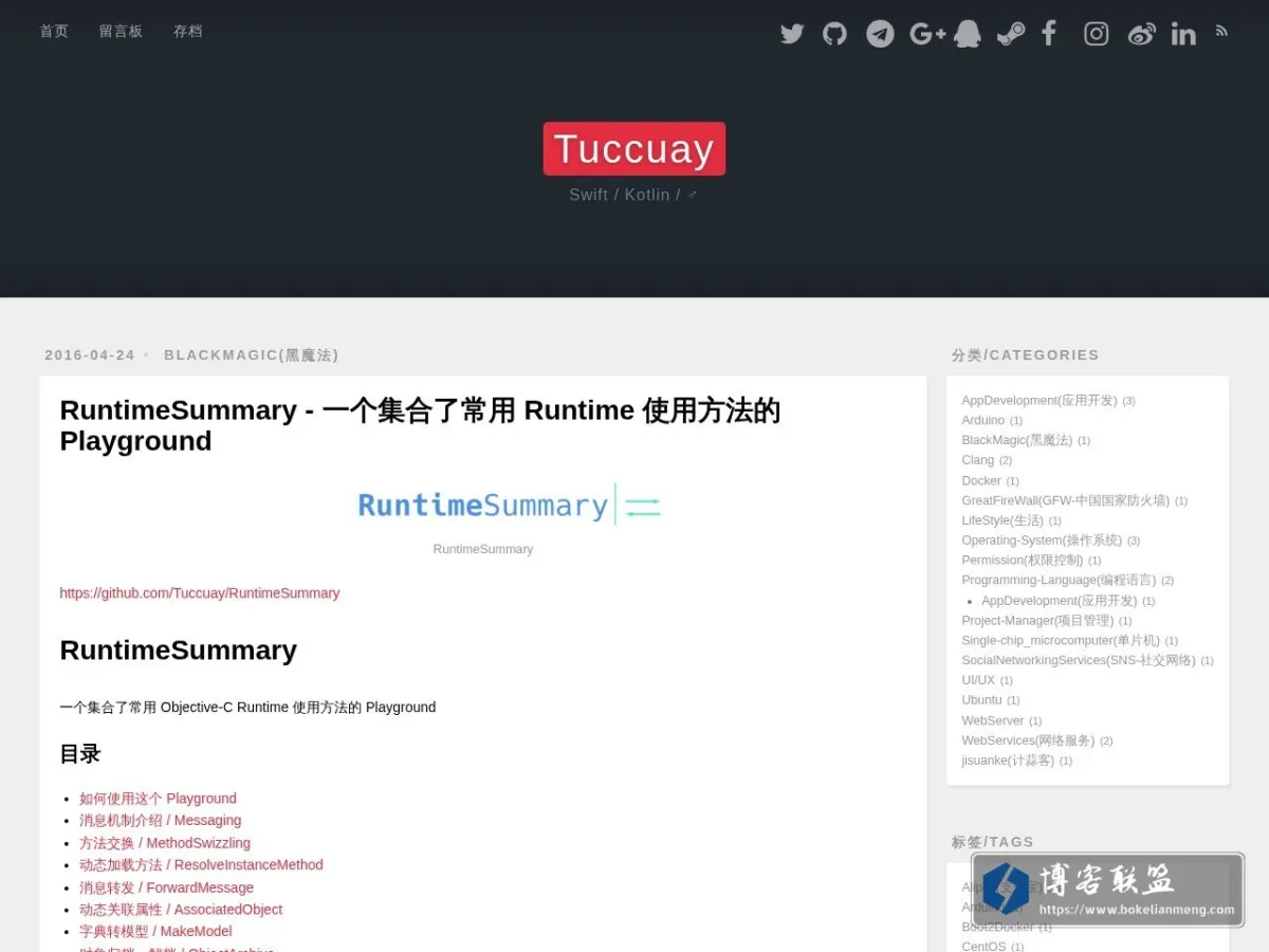 洪朔 → Tuccuay 的网站快照