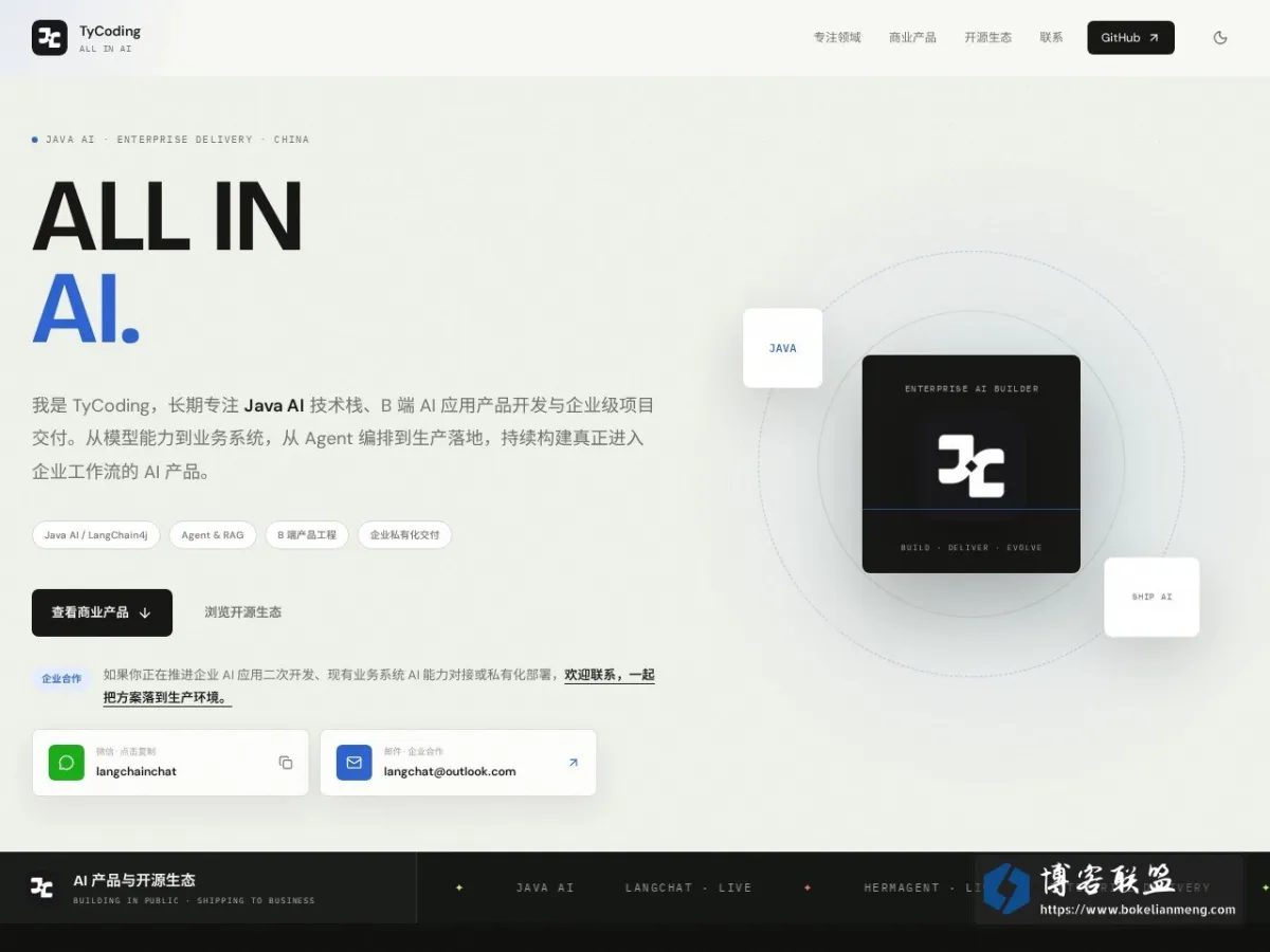 www.tycoding.cn 的网站快照