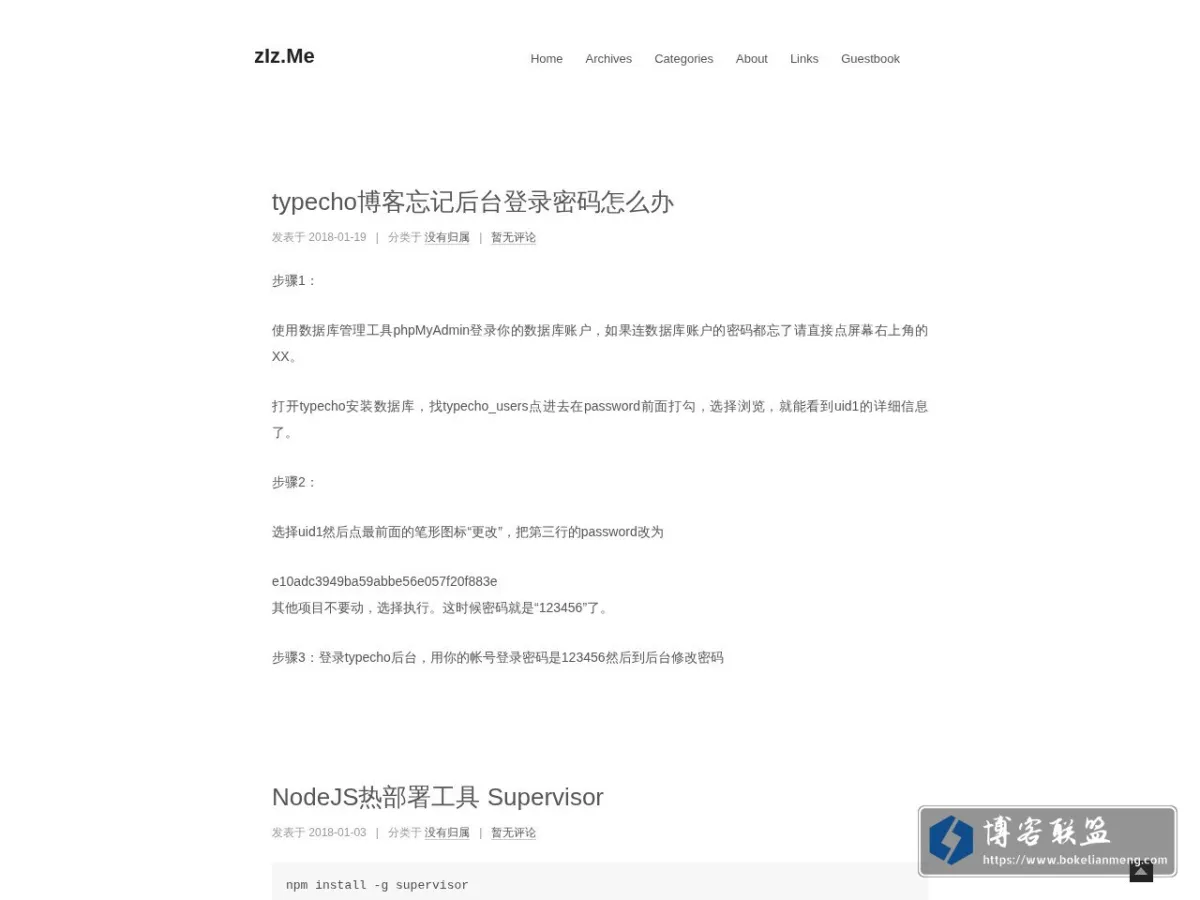 zIz.Me 的网站快照