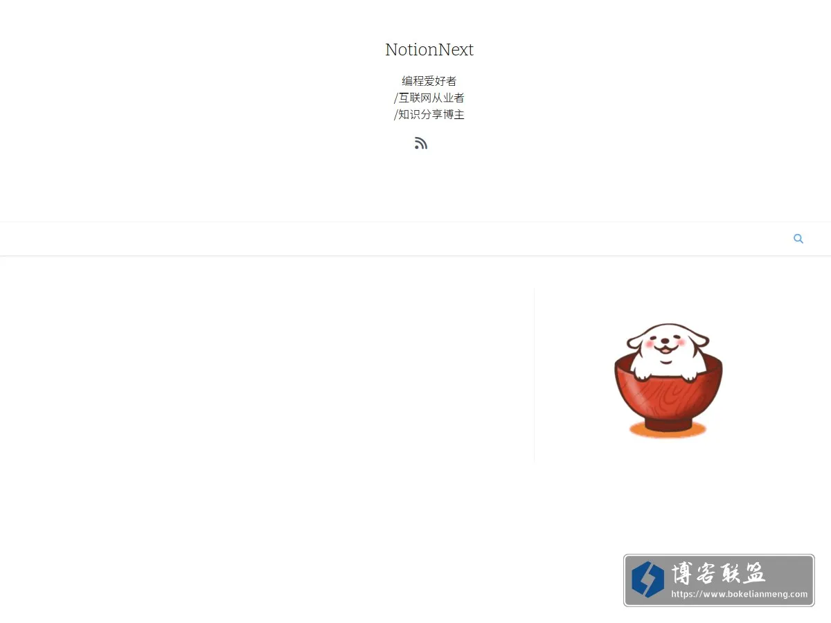 undefined | undefined 的网站快照