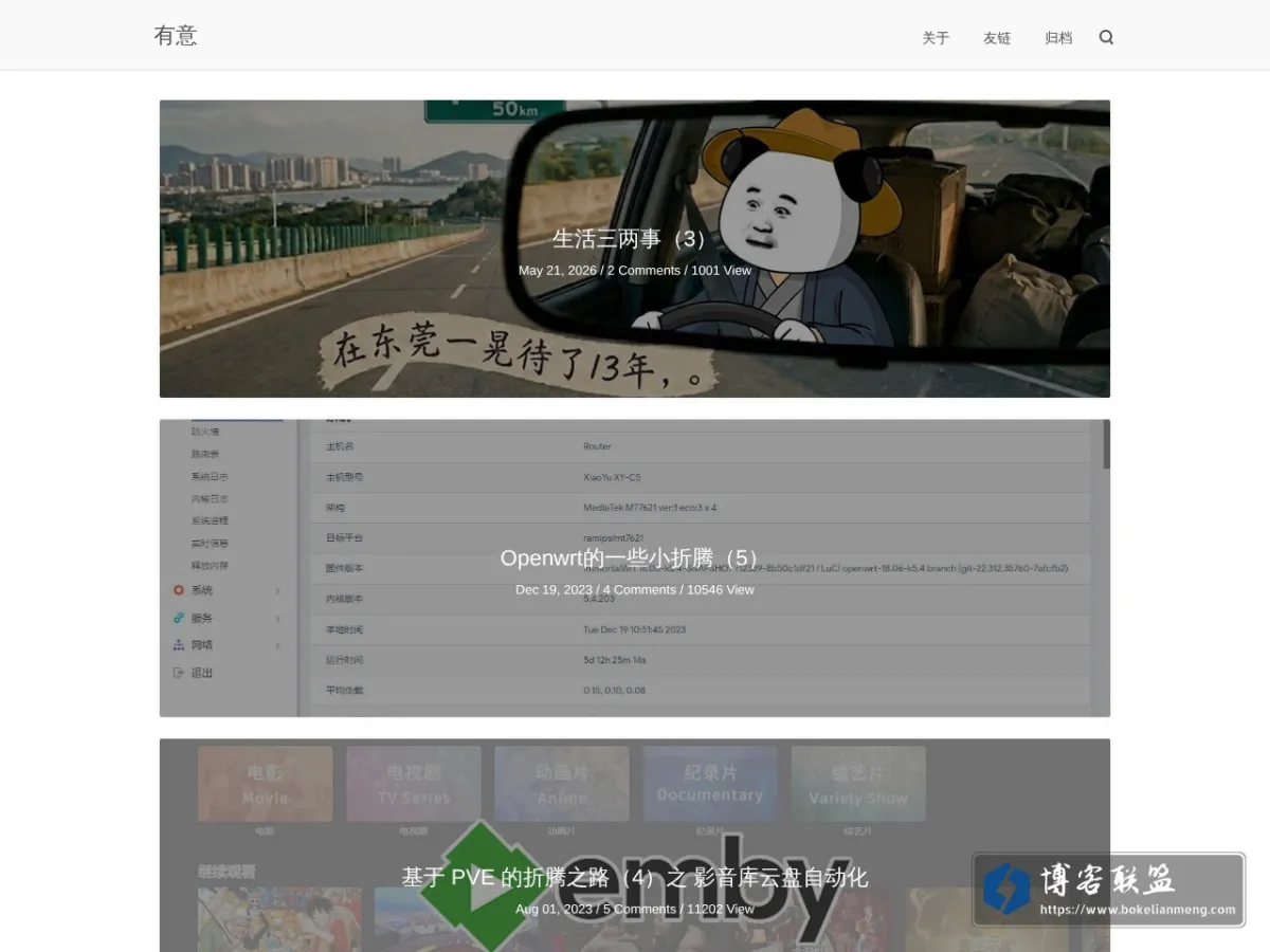 有意 的网站快照