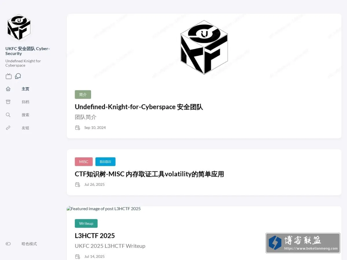 UKFC 安全团队 Cyber-Security 的网站快照