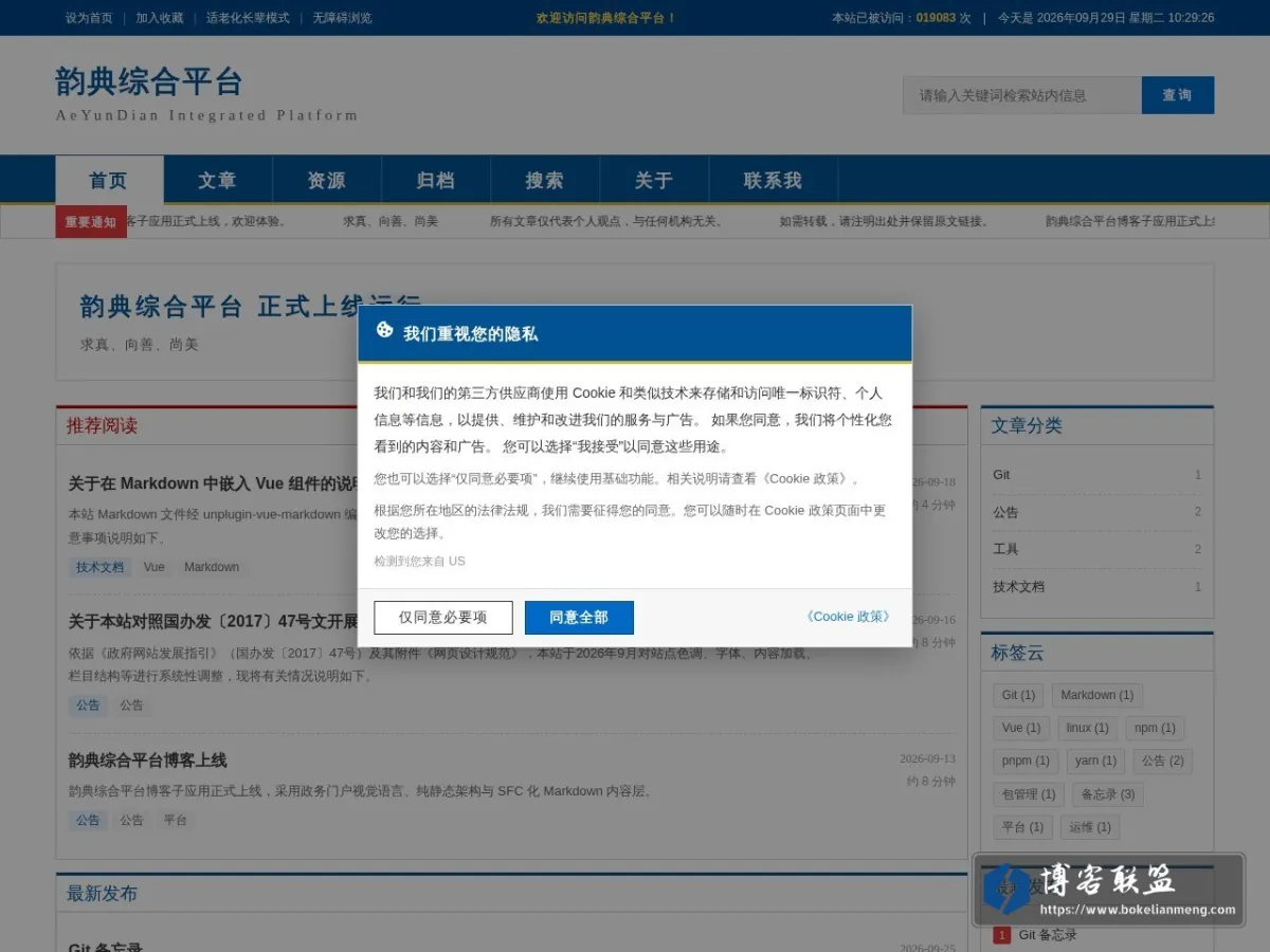 AeYD 的网站快照