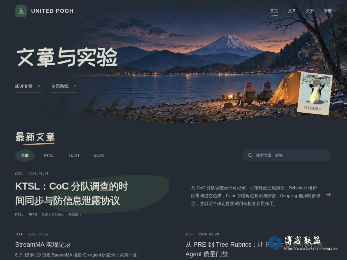 unitedpooh.top 的网站快照