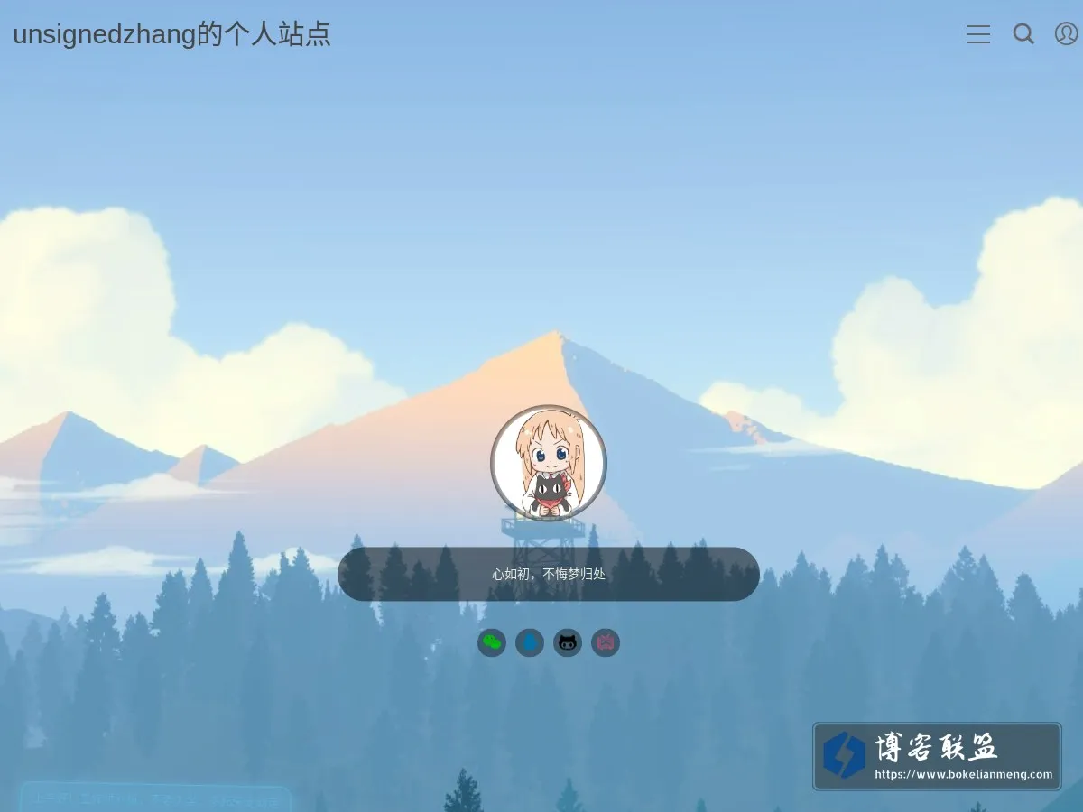 unsignedzhang的个人站点 的网站快照