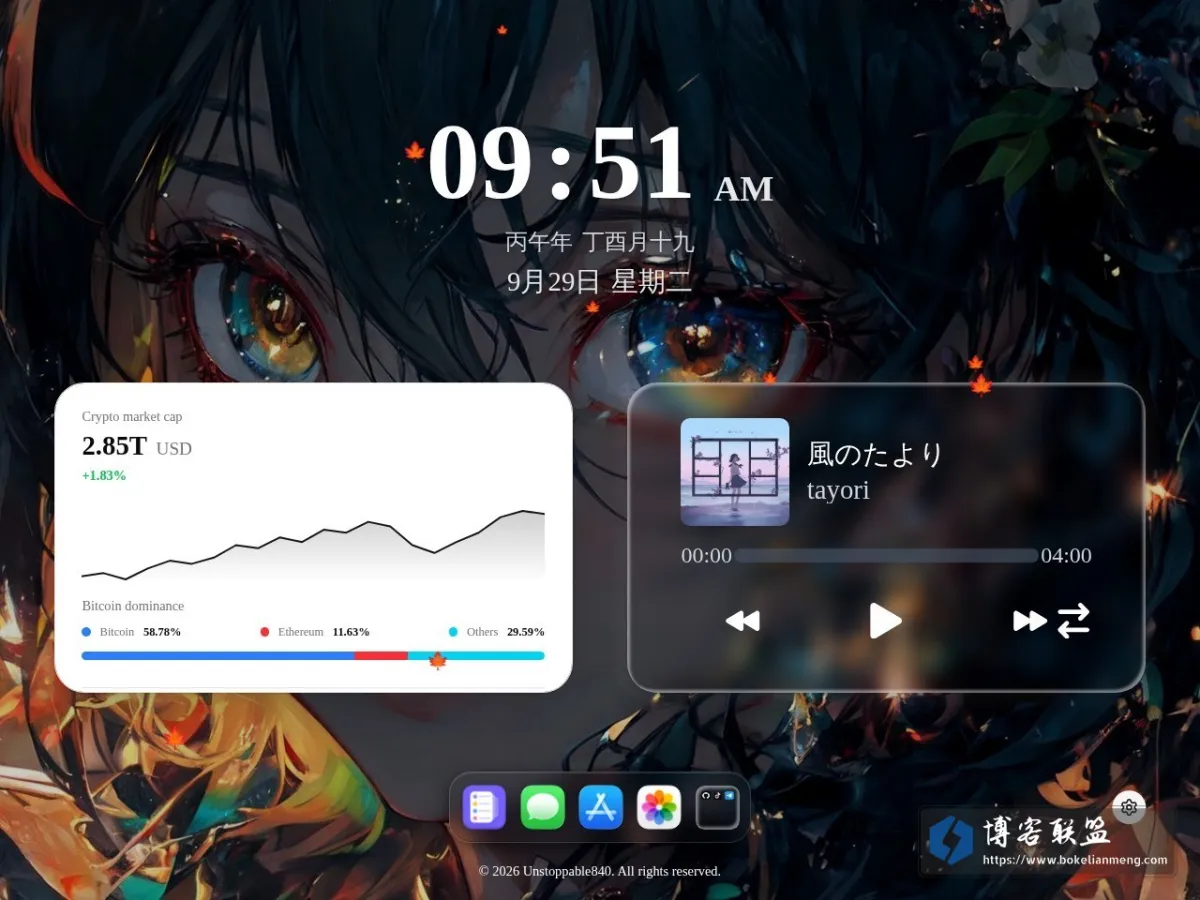 Unstoppable840的小站 的网站快照