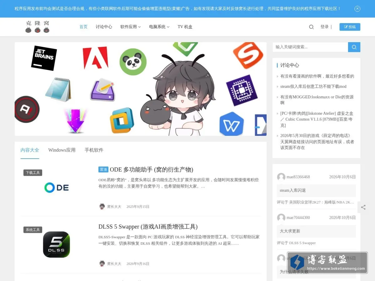 www.uy5.net 的网站快照