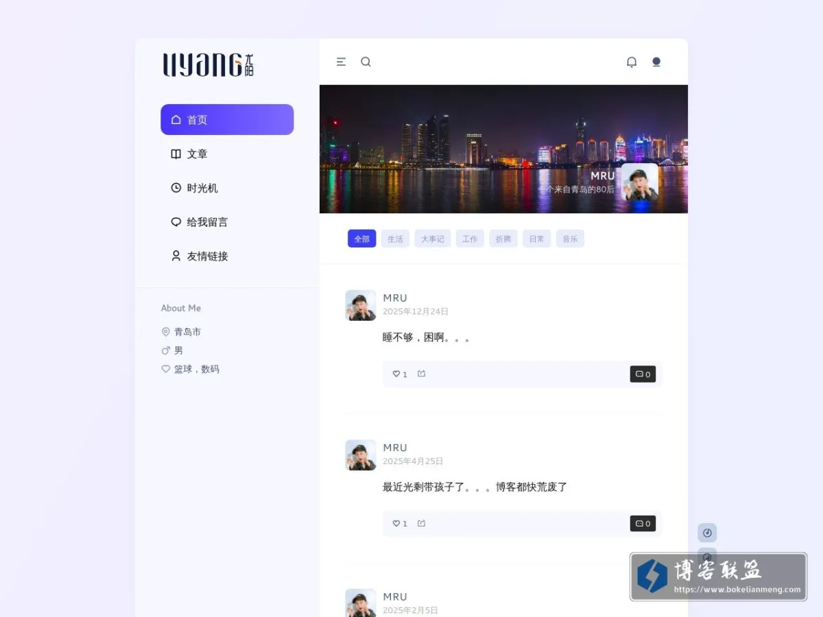 UYANG的博客 的网站快照