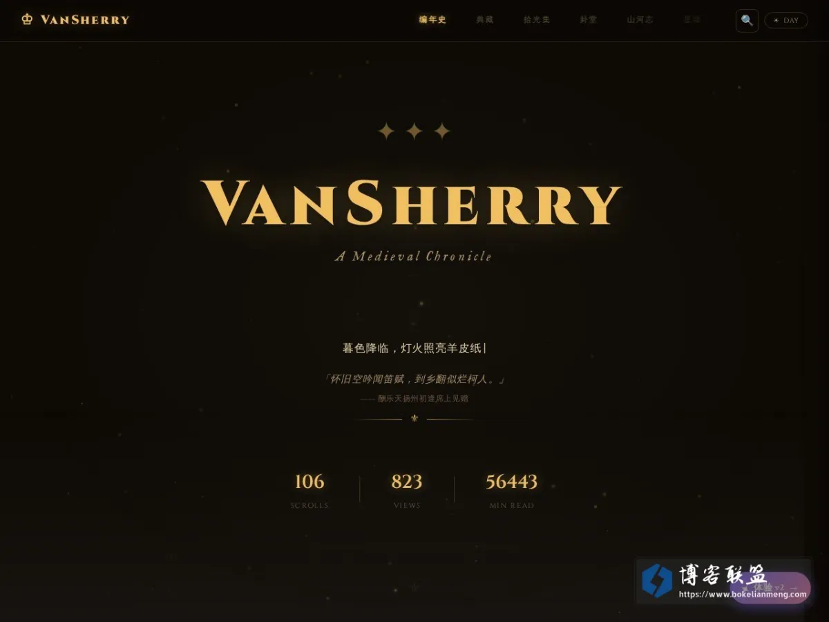 VanSherry — A Medieval Chronicle 的网站快照