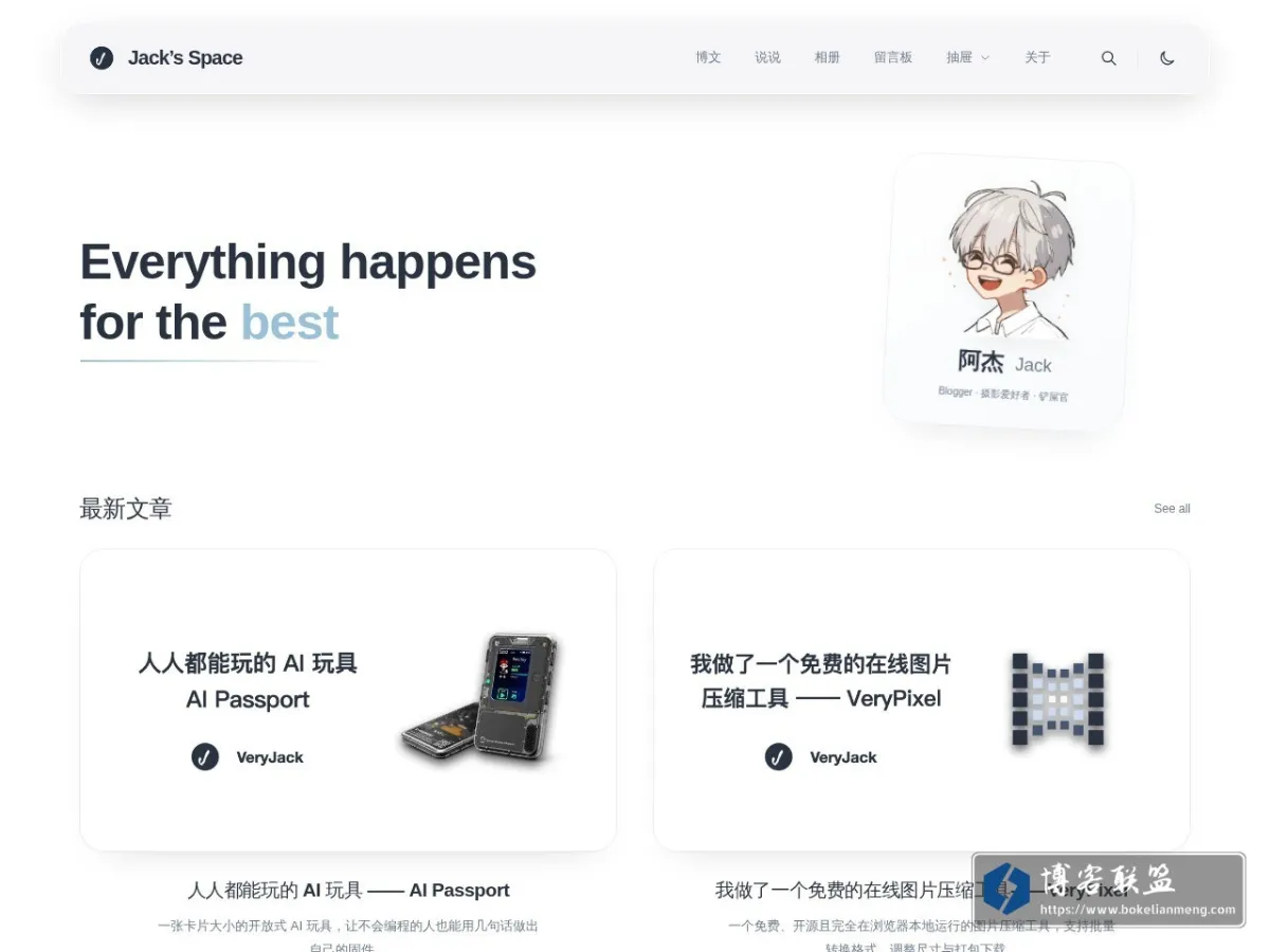 Jack's Space 的网站快照