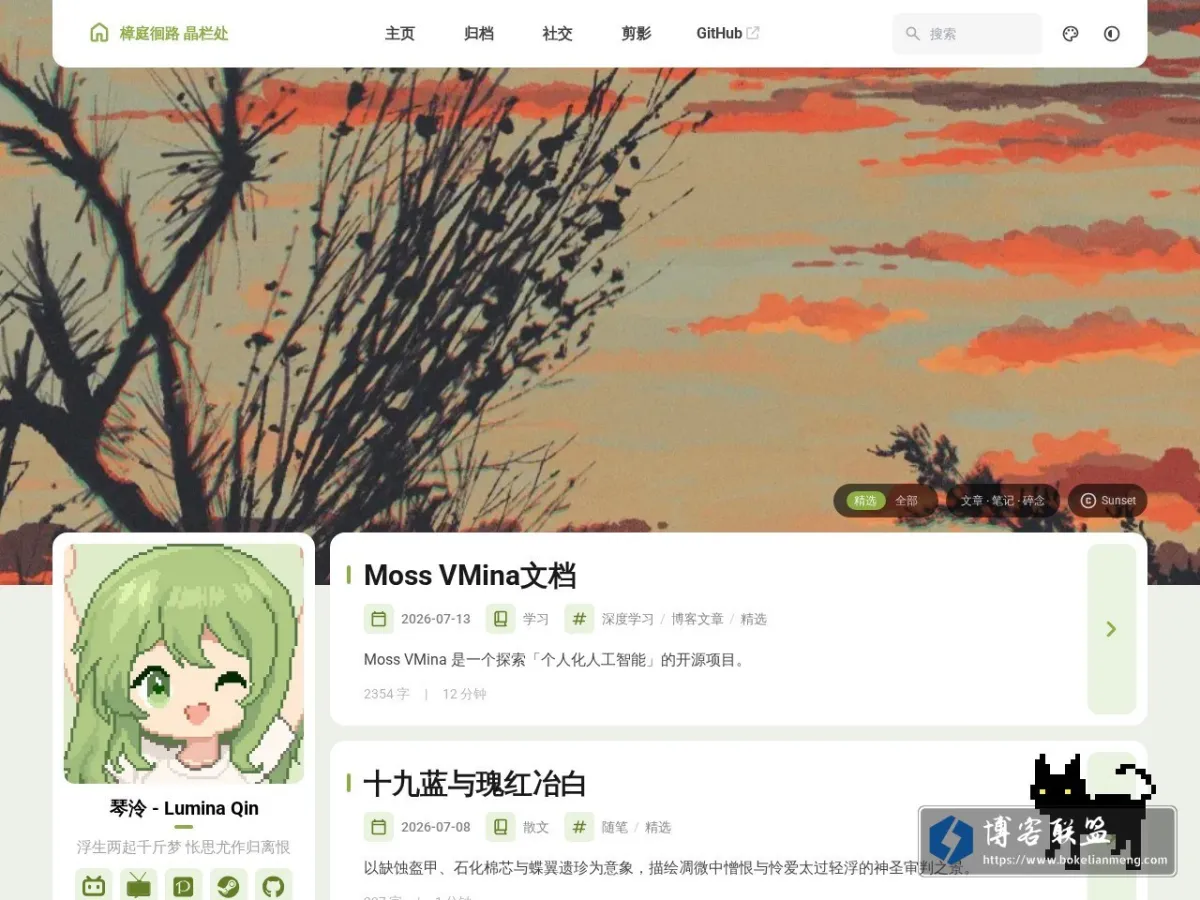 樟庭徊路 晶栏处 的网站快照