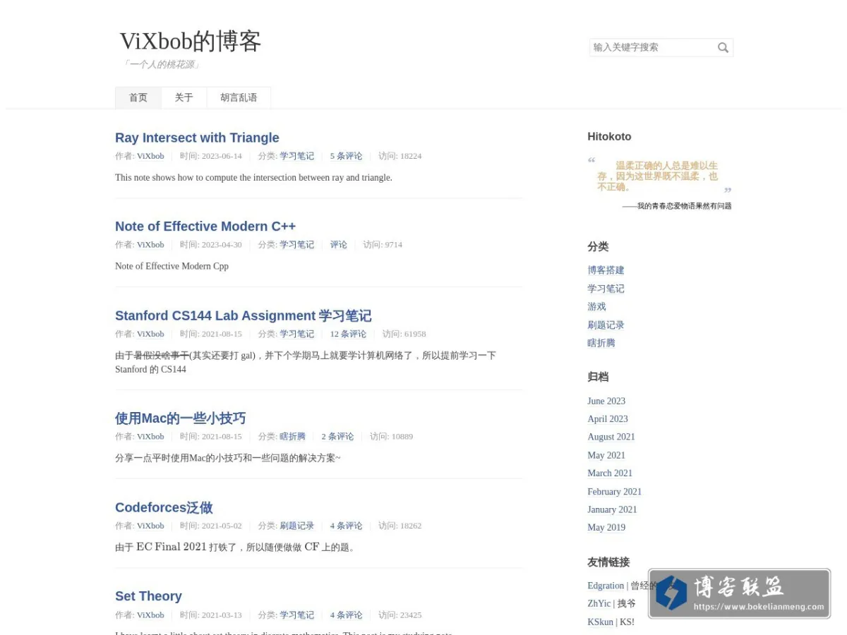 ViXbob的博客 的网站快照