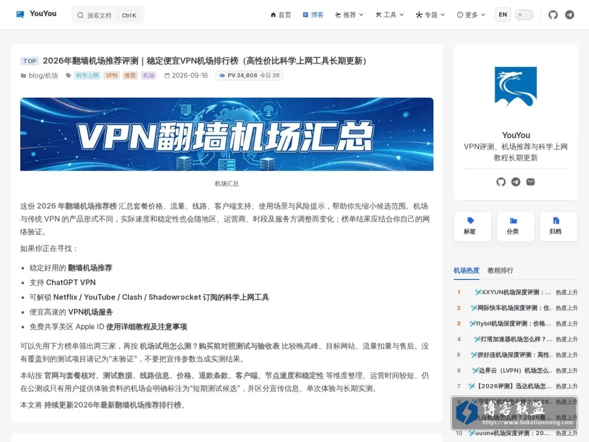 YouYou 的网站快照