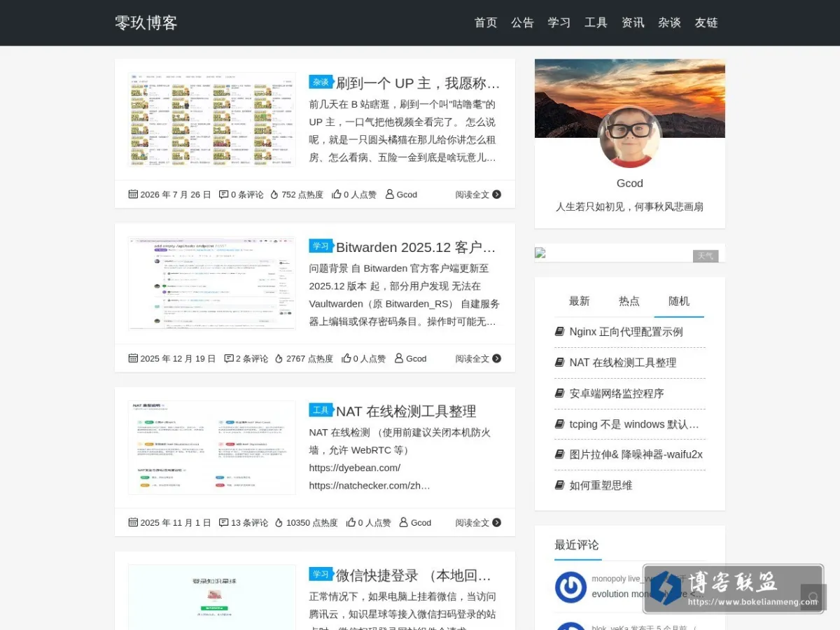 vv1234.cn 的网站快照