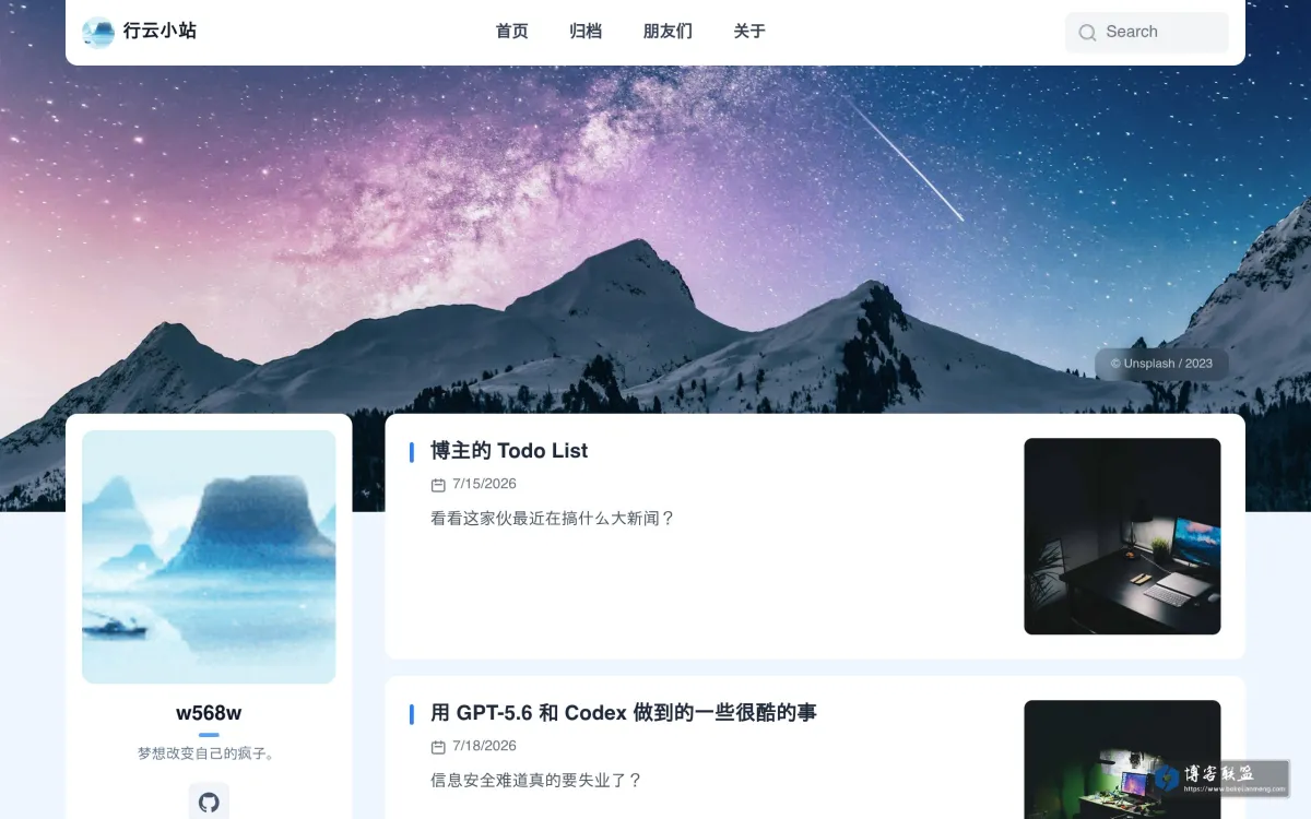 行云小站 的网站快照