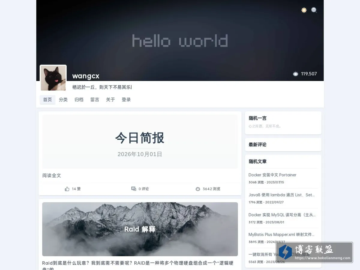 WANGCX 的网站快照