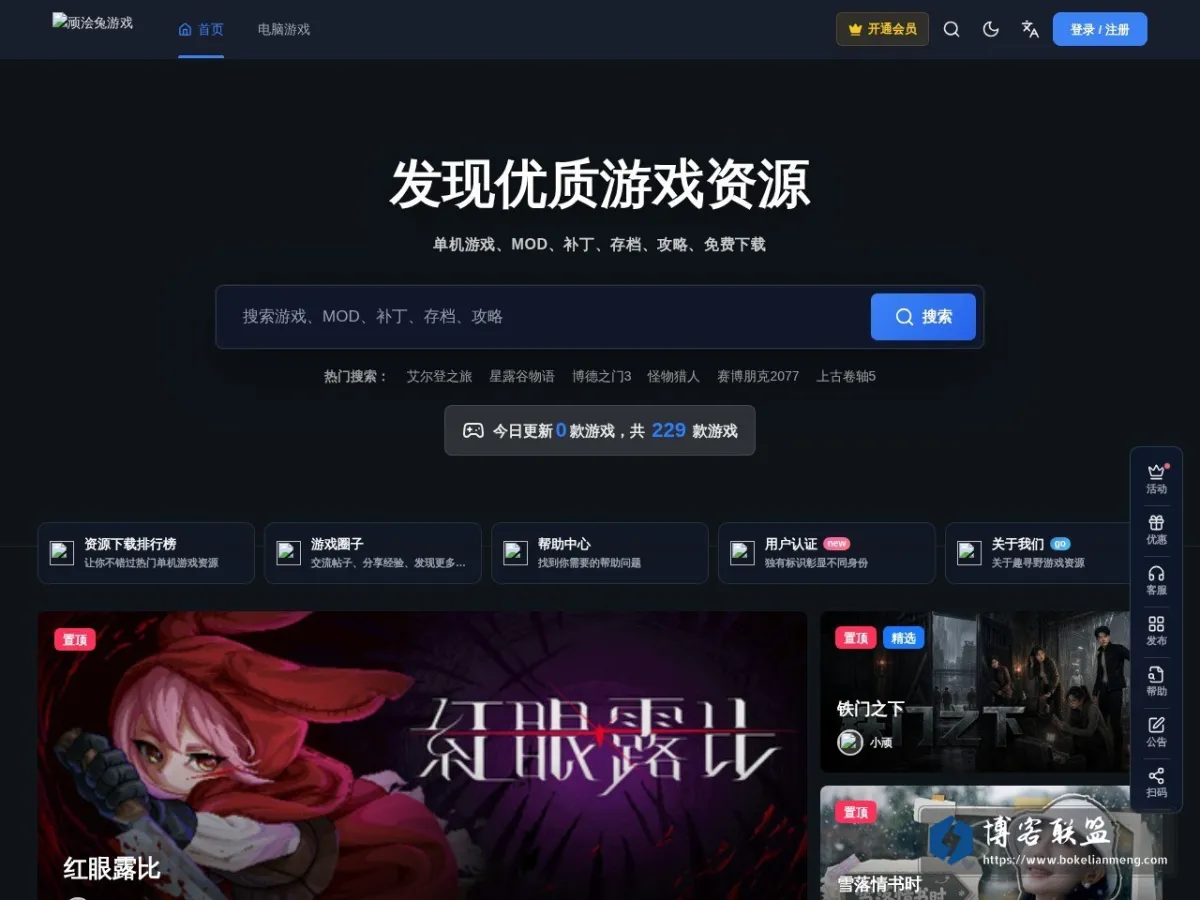 www.wanhuitu.top 的网站快照