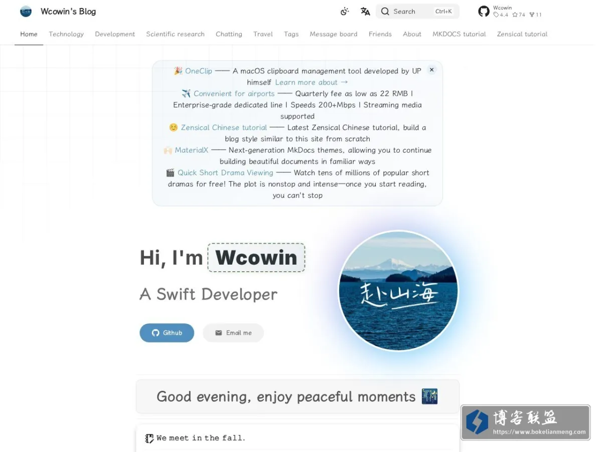 Wcowin's Blog 的网站快照