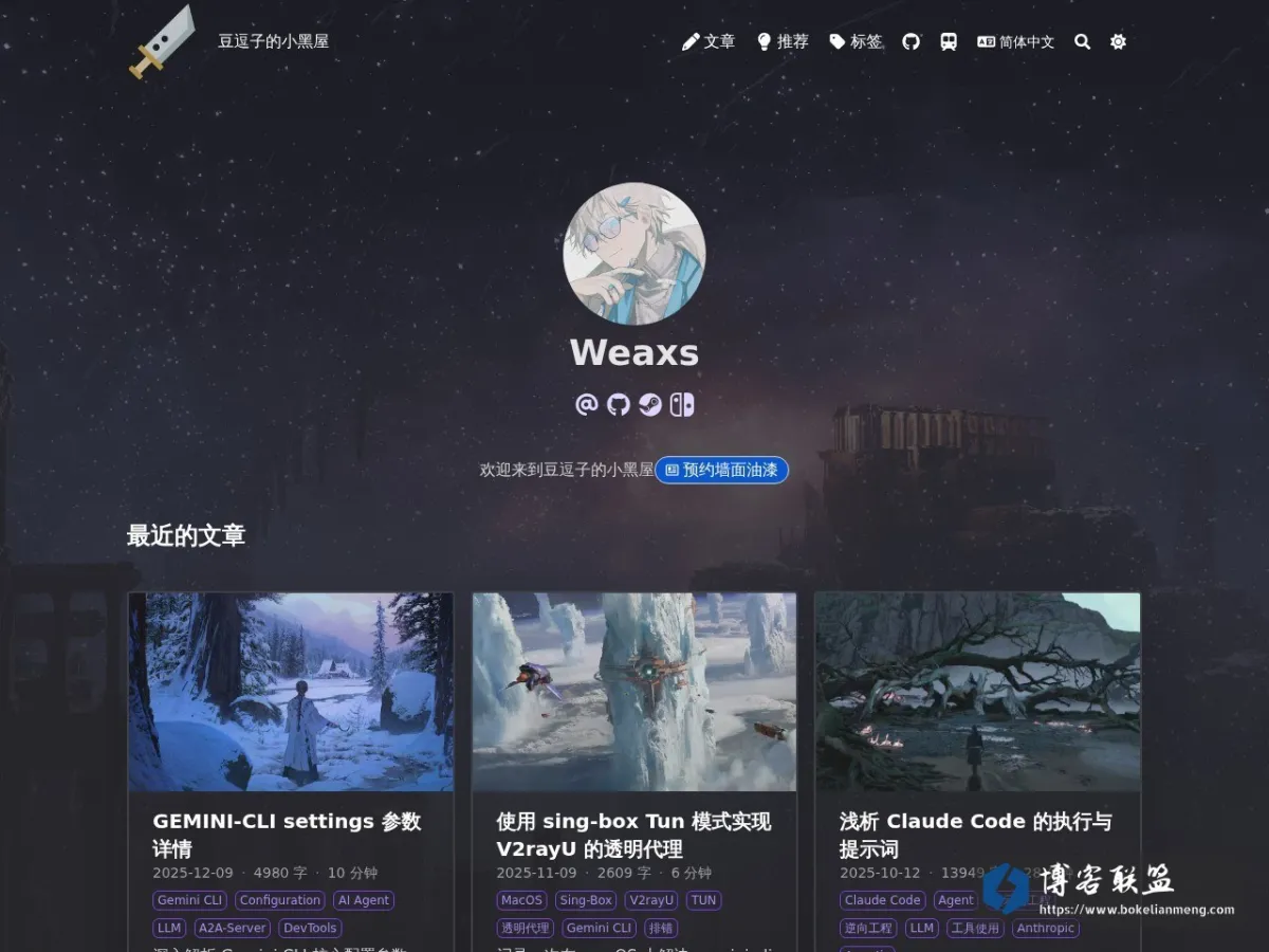 豆逗子的小黑屋 的网站快照