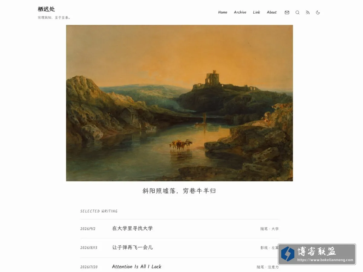 WebTeleporter | 独立博客传送门 的网站快照