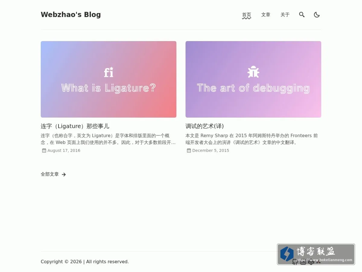 Webzhao 的网站快照