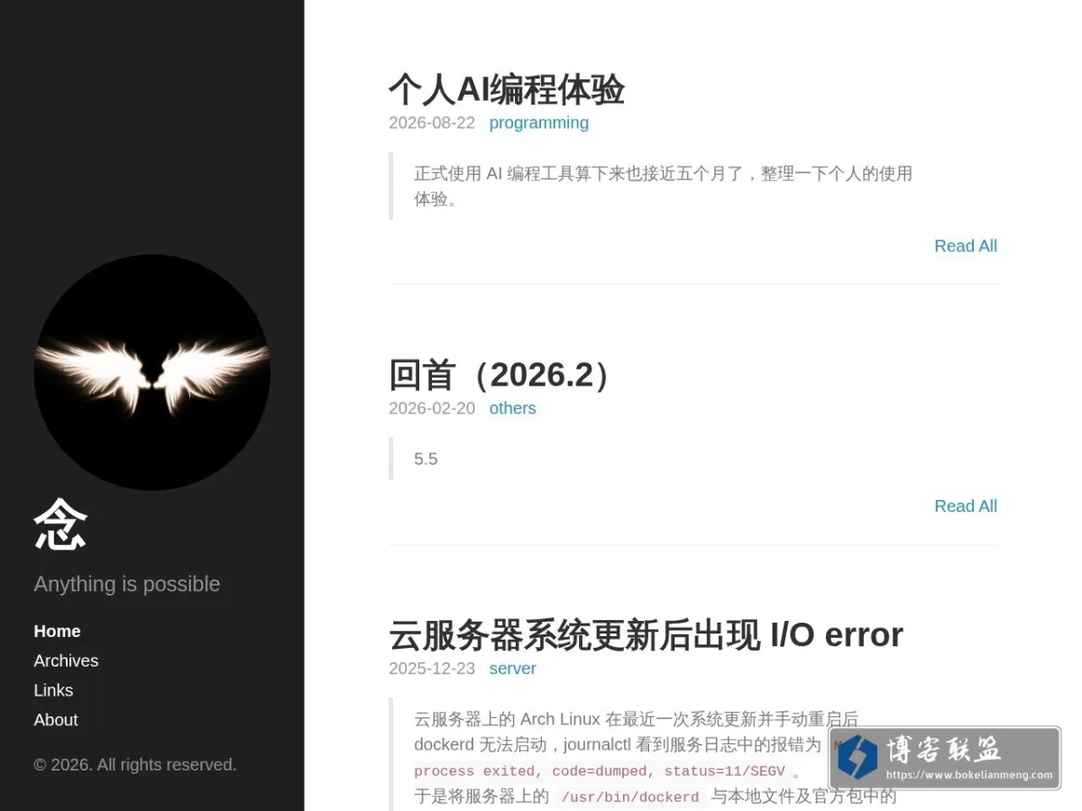 念 的网站快照