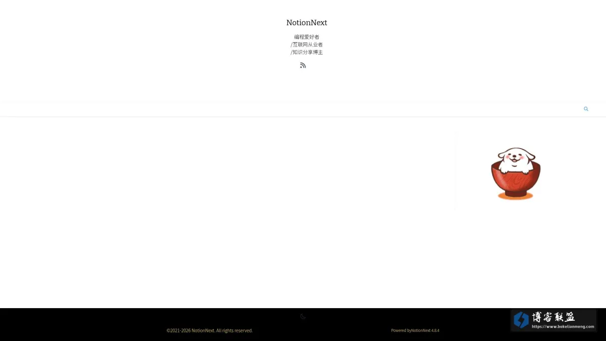 undefined | undefined 的网站快照