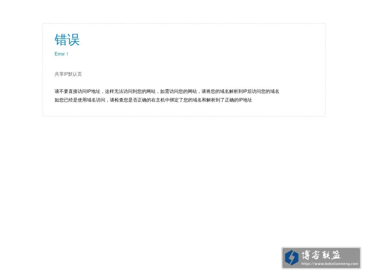 一介大叔 的网站快照