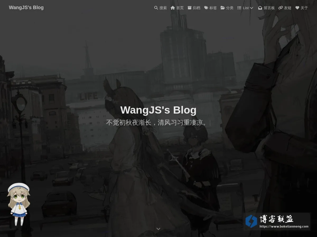 wjsblog.xyz 的网站快照