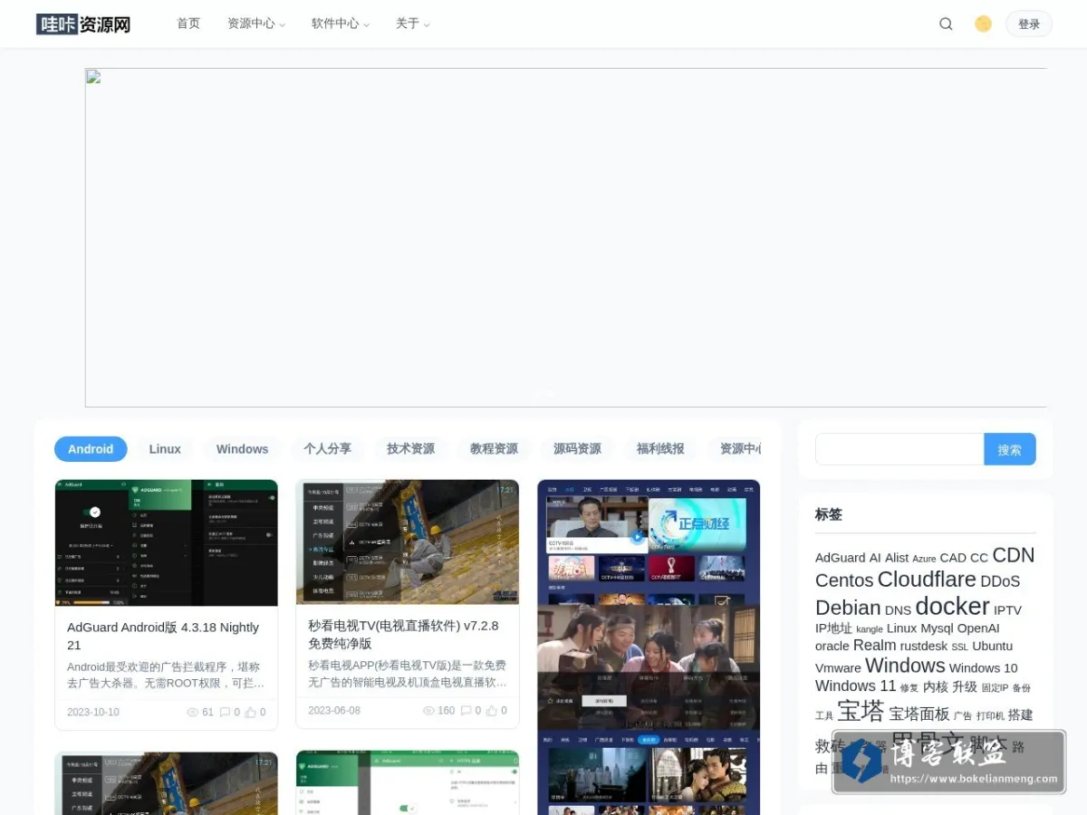 哇咔资源网 - 哇咔资源网 的网站快照