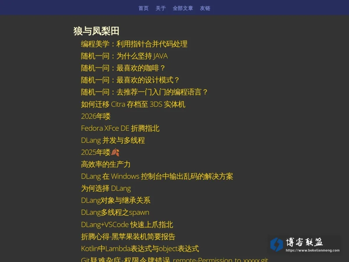 wolf.snowlyicewolf.club 的网站快照