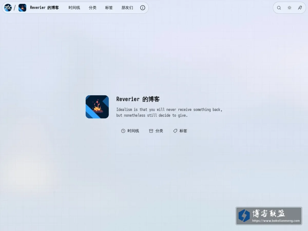 Reverier 的博客 的网站快照