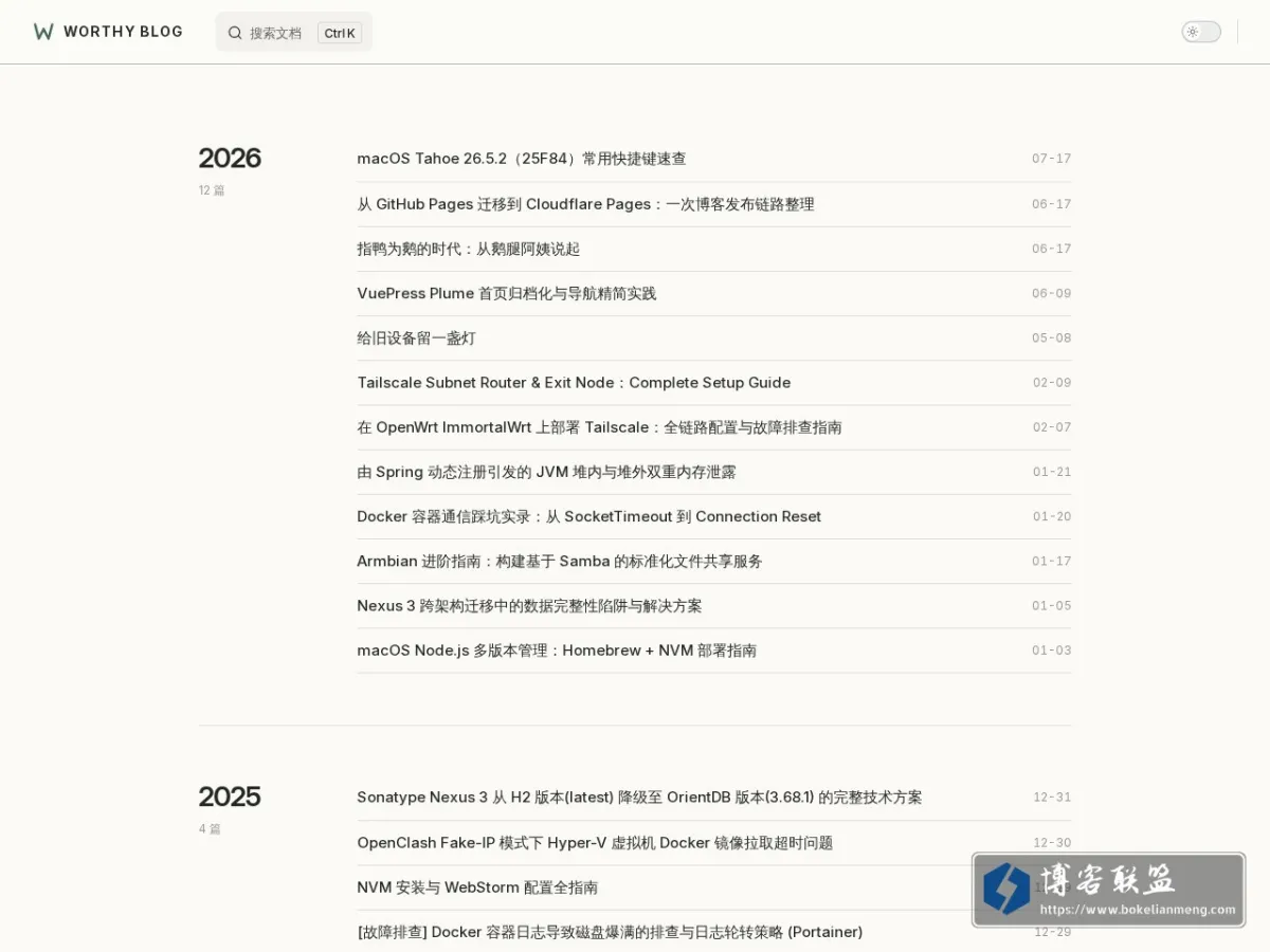 WORTHY BLOG 的网站快照