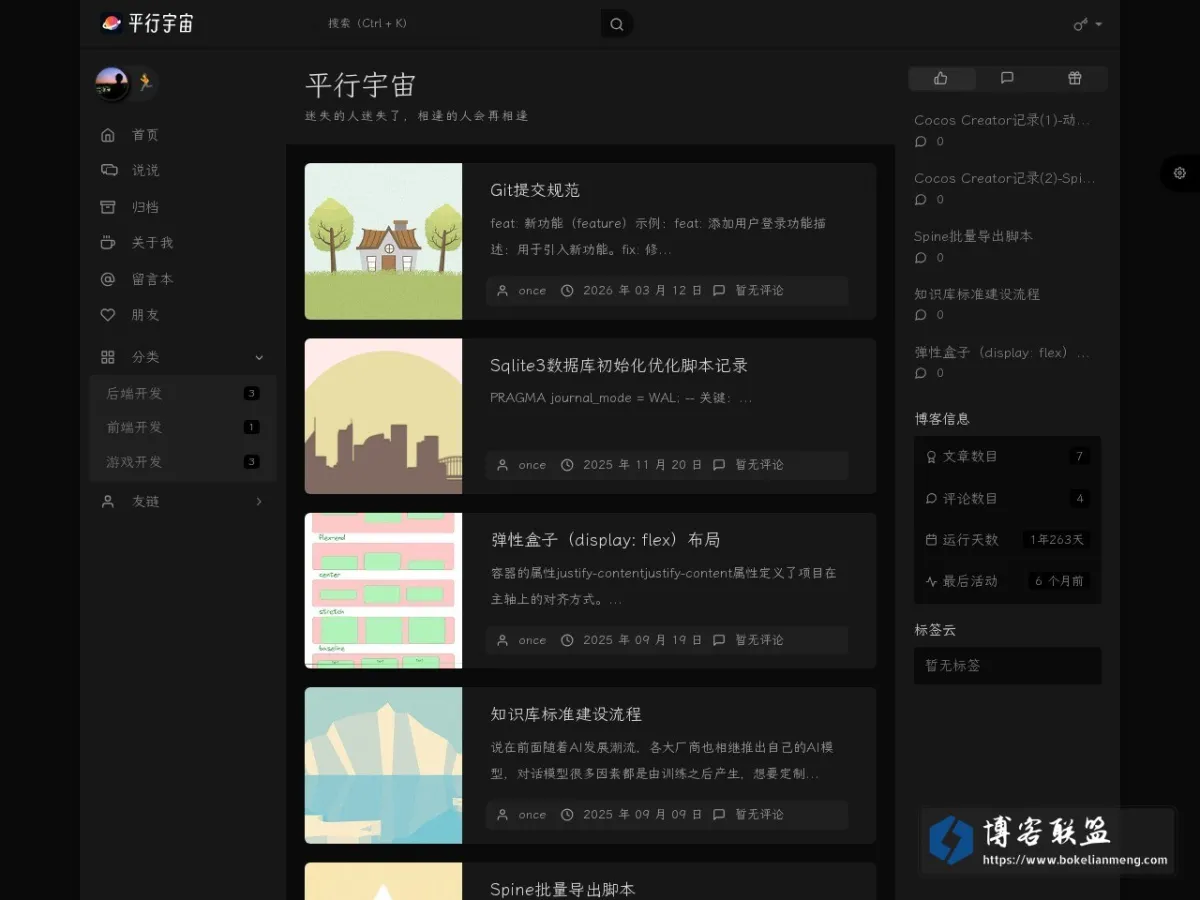wqq.me 的网站快照